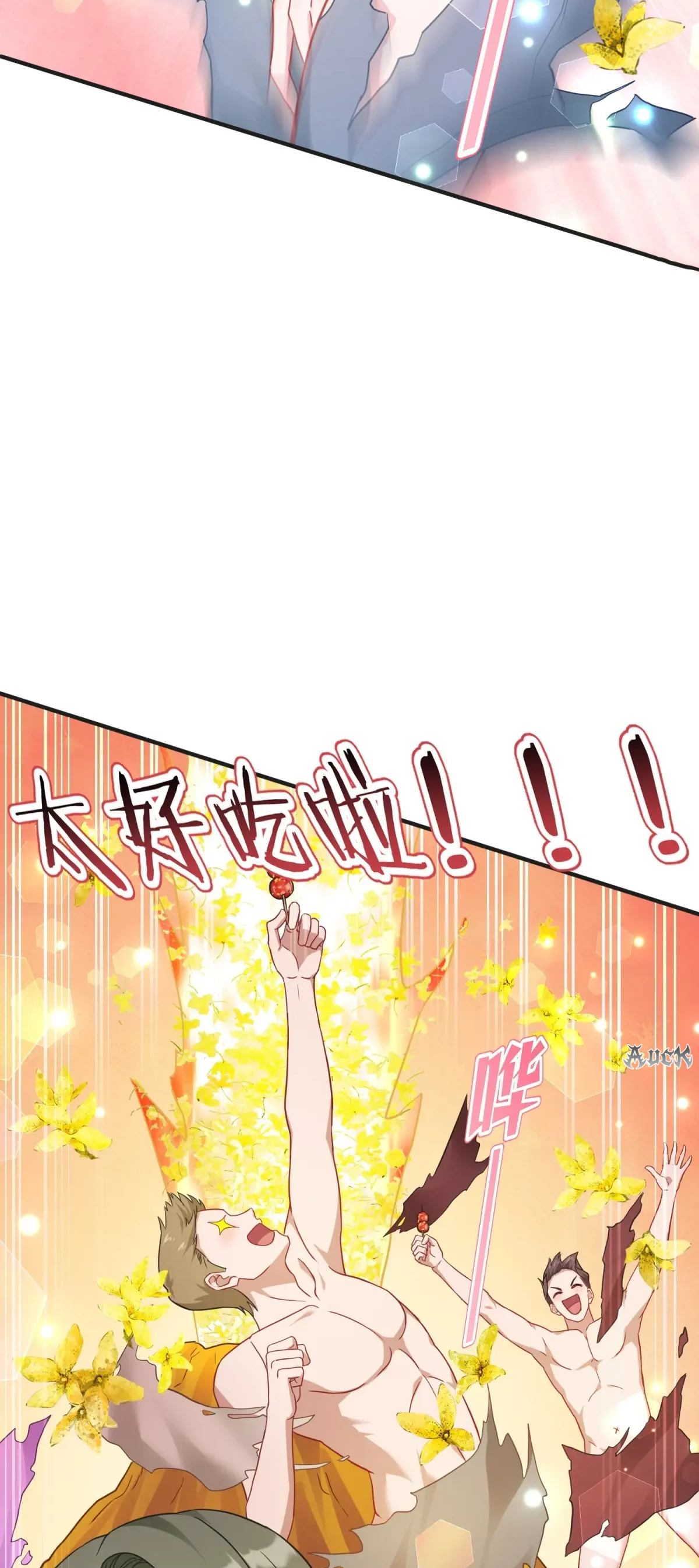 ผมไปเกาะสาวสวยกิน, แต่ตอนนี้ฉันเป็นคนร่ำรวยแล้ว~ ตอนที่ 95 หน้า 15