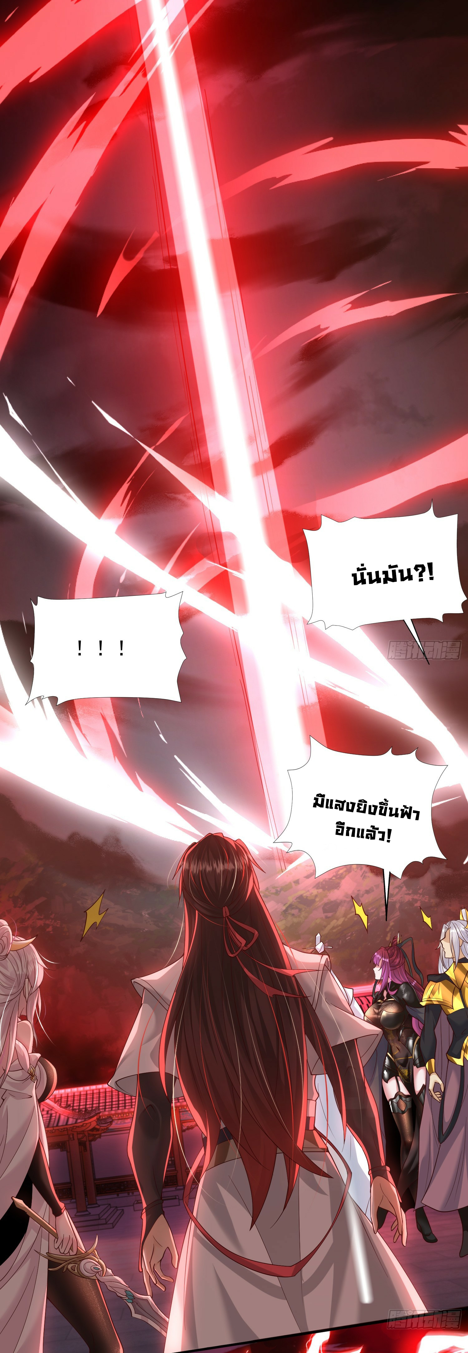 พิชิตใจท่านอาจารย์หญิงผู้งดงาม (ทันจีน) ตอนที่ 2 หน้า 38