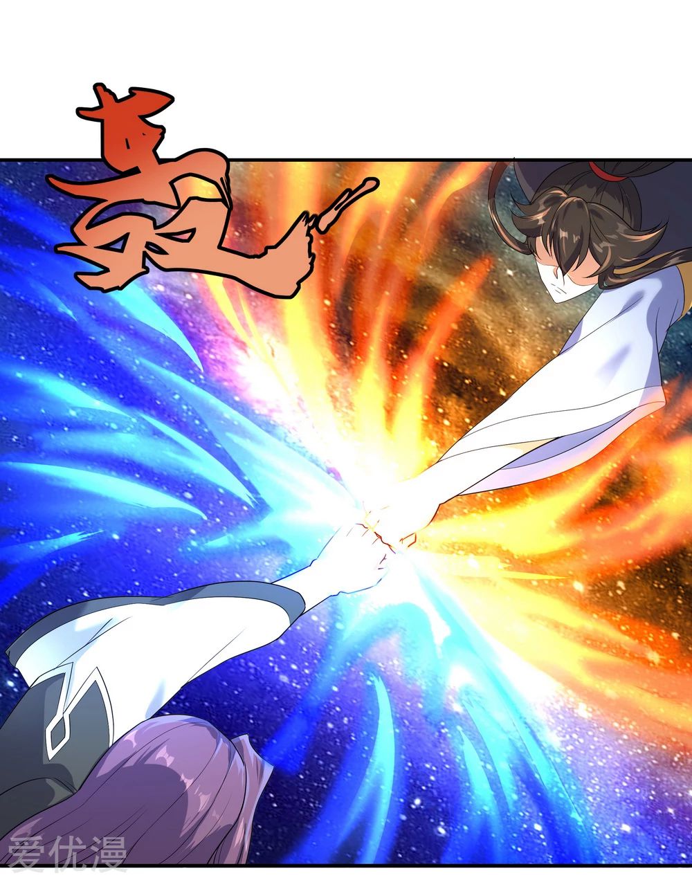 peerless battle spirit ตอนที่ 22 หน้า 2