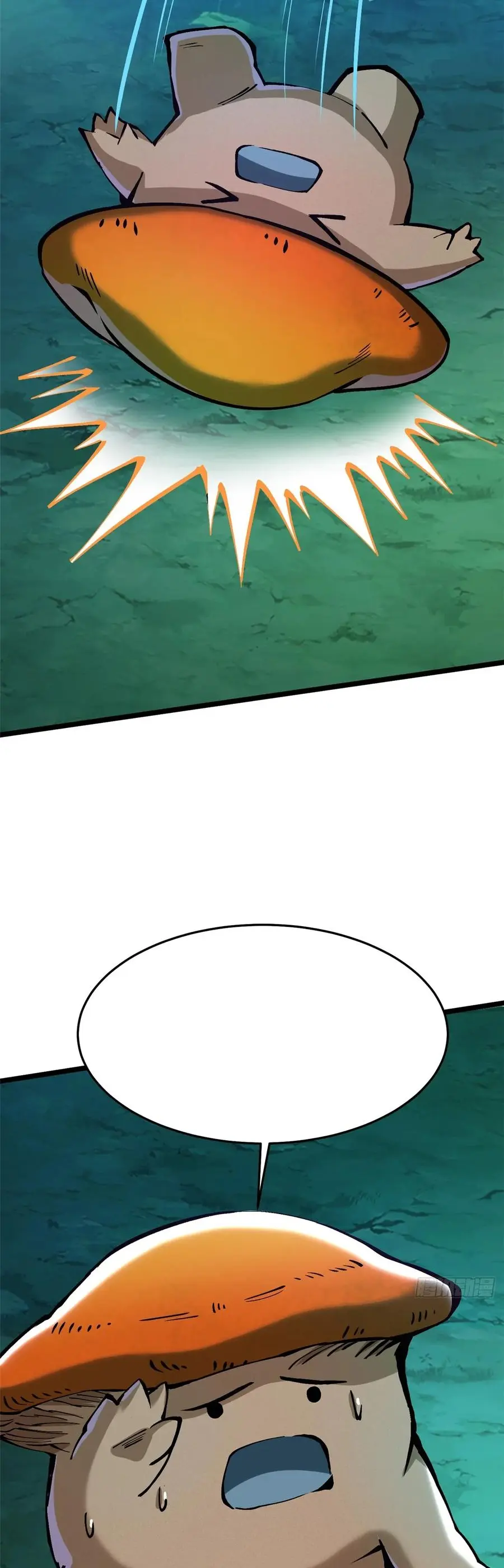 ไม่อยากเรียนทักษะ แห่งคำสาปเลย! ตอนที่ 140 หน้า 37