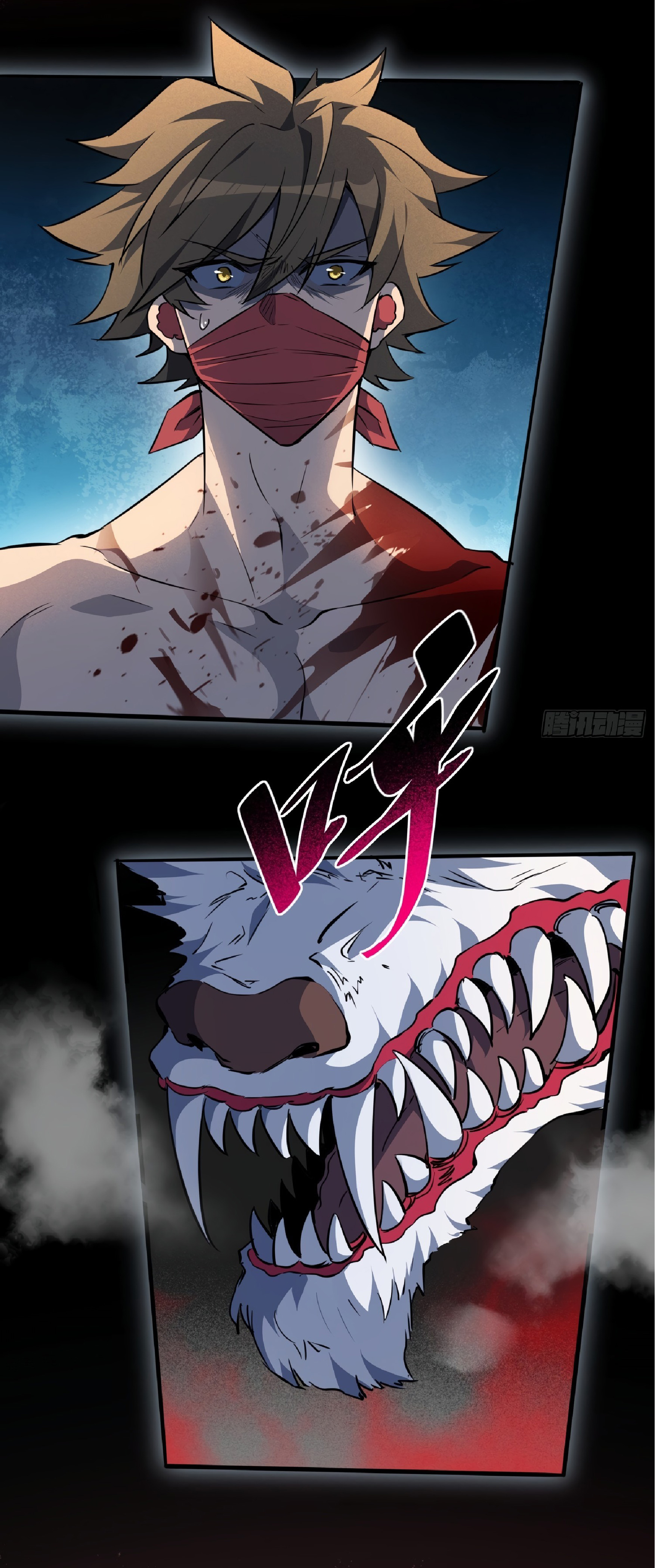 The People On Earth Are Too Ferocious ตอนที่ 81 หน้า 10