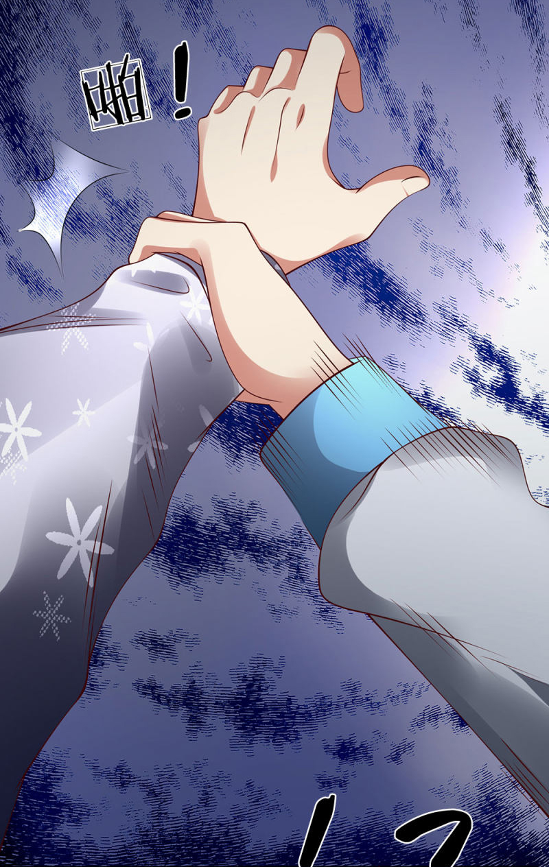 นครเซียนแห่งผู้ต่อต้านสวรรค์ ตอนที่ 56 หน้า 4