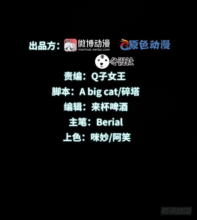 Immortal Swordsman in The Reverse World ข้าเซียนกระบี่ไม่เกาะสตรี ตอนที่ 4 หน้า 2