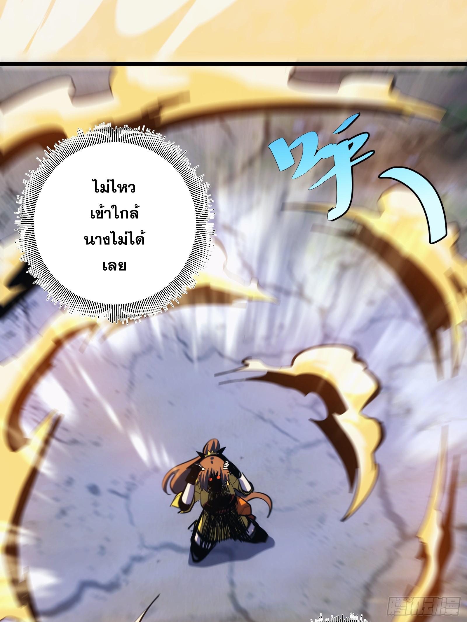 บังคับใจตัวเองก็ไร้เทียมทานได้ ตอนที่ 40 หน้า 47