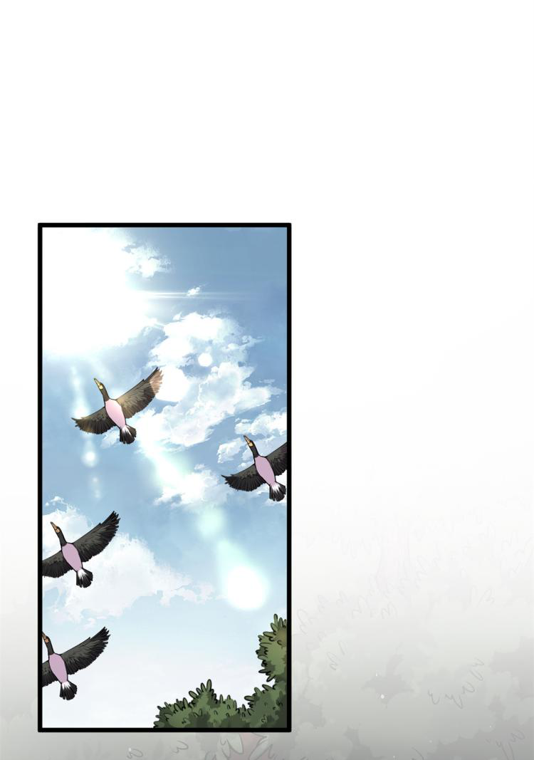 ยอดเซียนสัตว์วิญญาณ ตอนที่ 4 หน้า 8