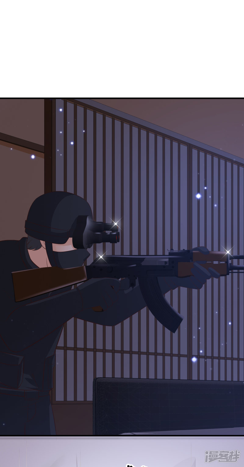 ราชาดอกไม้อมตะ ตอนที่ 68 หน้า 2