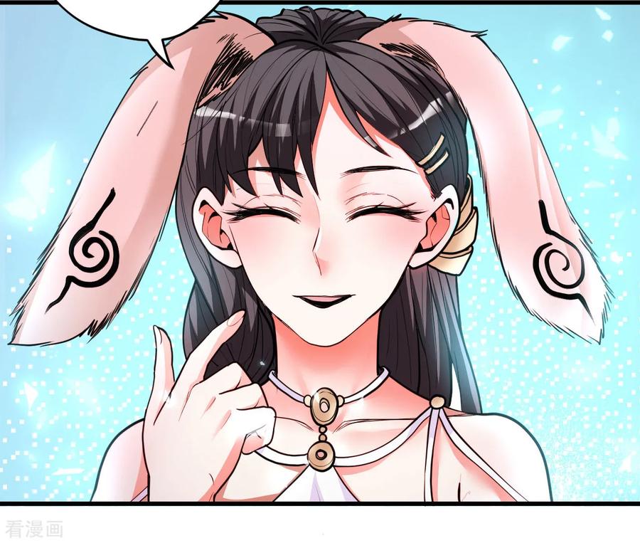 The Strongest Golden Kidney System ตอนที่ 82 หน้า 19