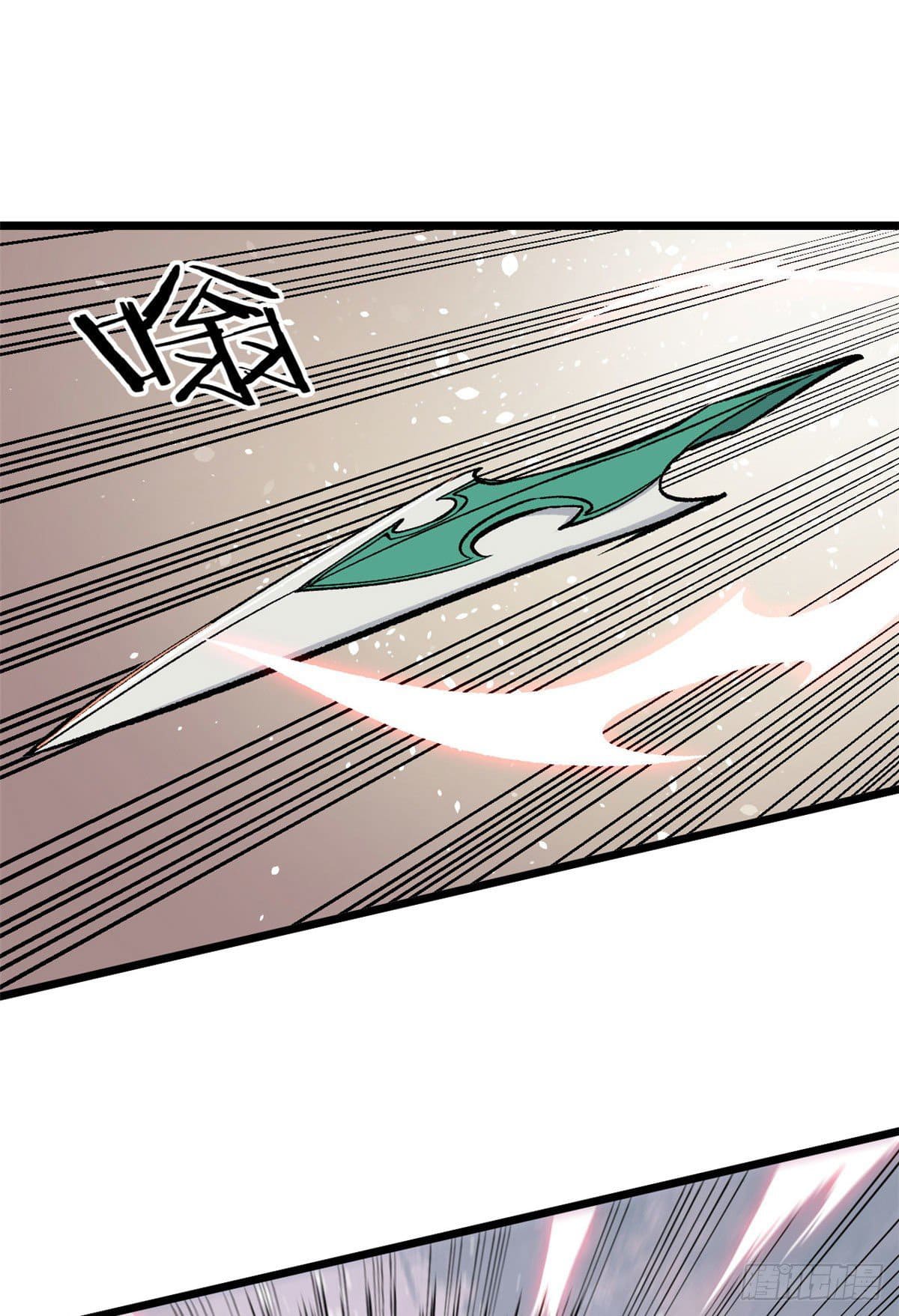 นิกายที่แข็งแกร่งที่สุด (ทันจีน) ตอนที่ 78 หน้า 42