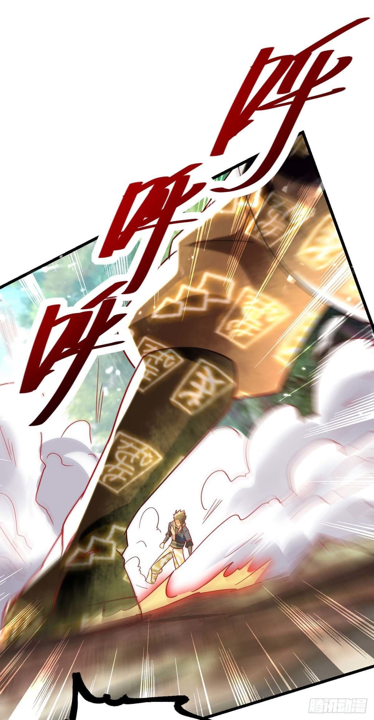 Peerless Martial Spirit ตอนที่ 58 หน้า 2