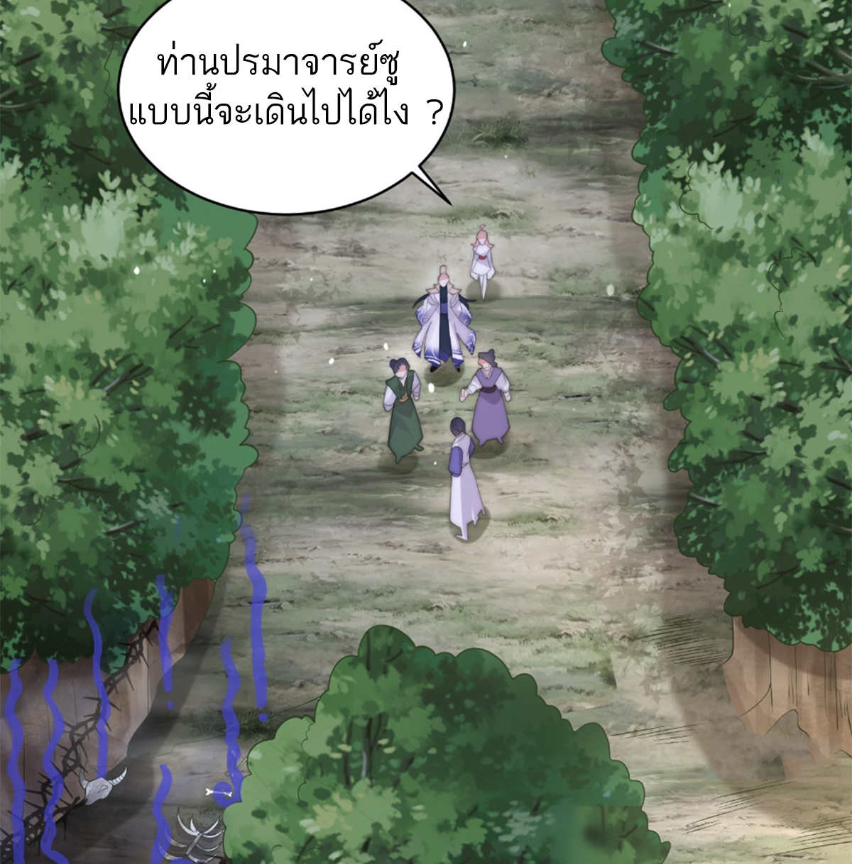 ซวยแล้วข้าโดนตามล่าจากศิษย์ในสำนัก ตอนที่ 28 หน้า 58