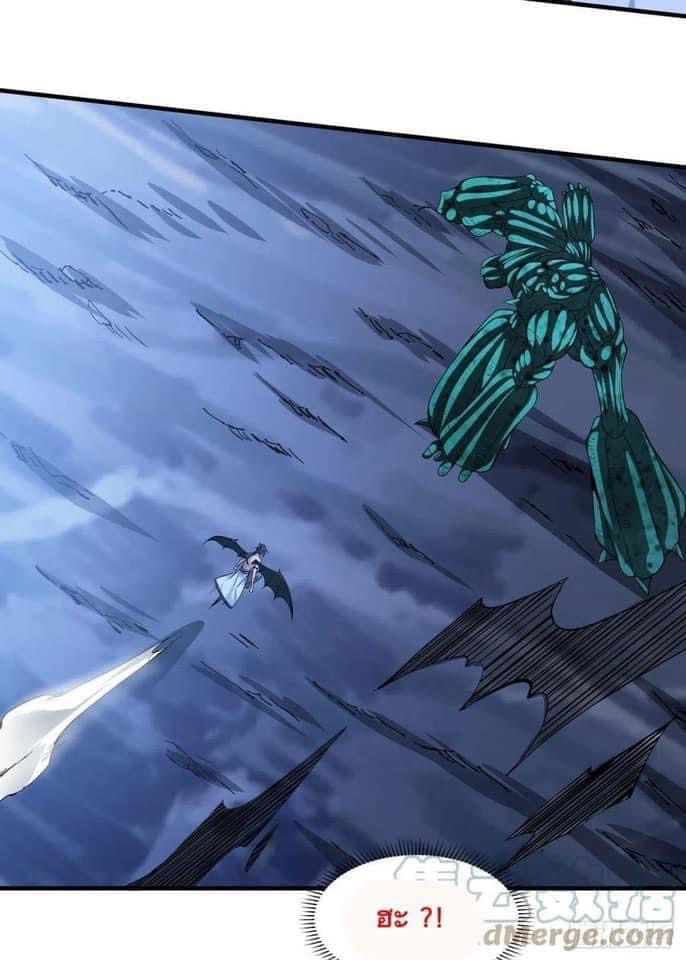 ระบบปลดล็อก มังกรทมิฬ  100,000 ปี ตอนที่ 31 หน้า 10