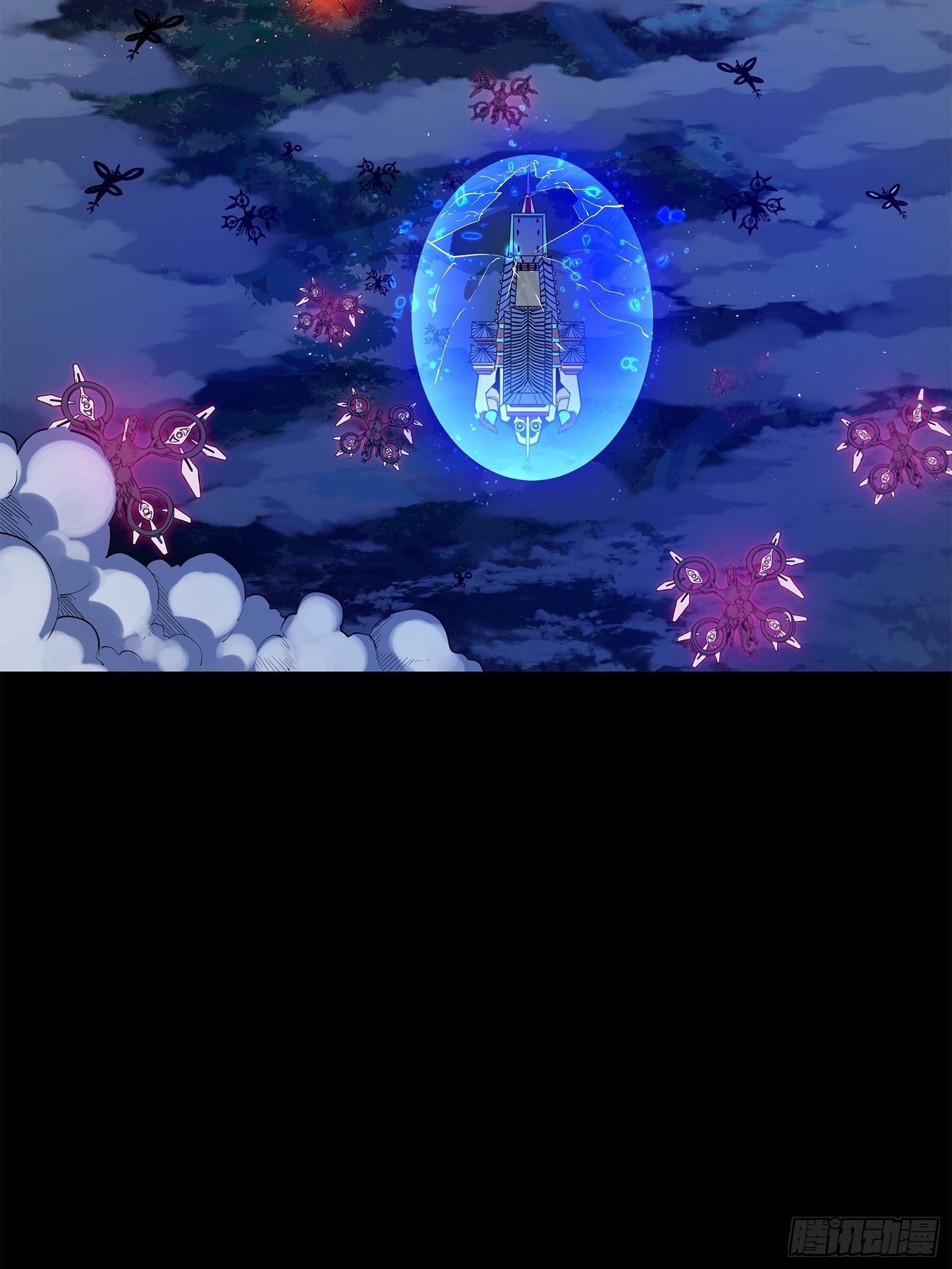 Legend of Star Genera ชนจีน ตอนที่ 78 หน้า 82