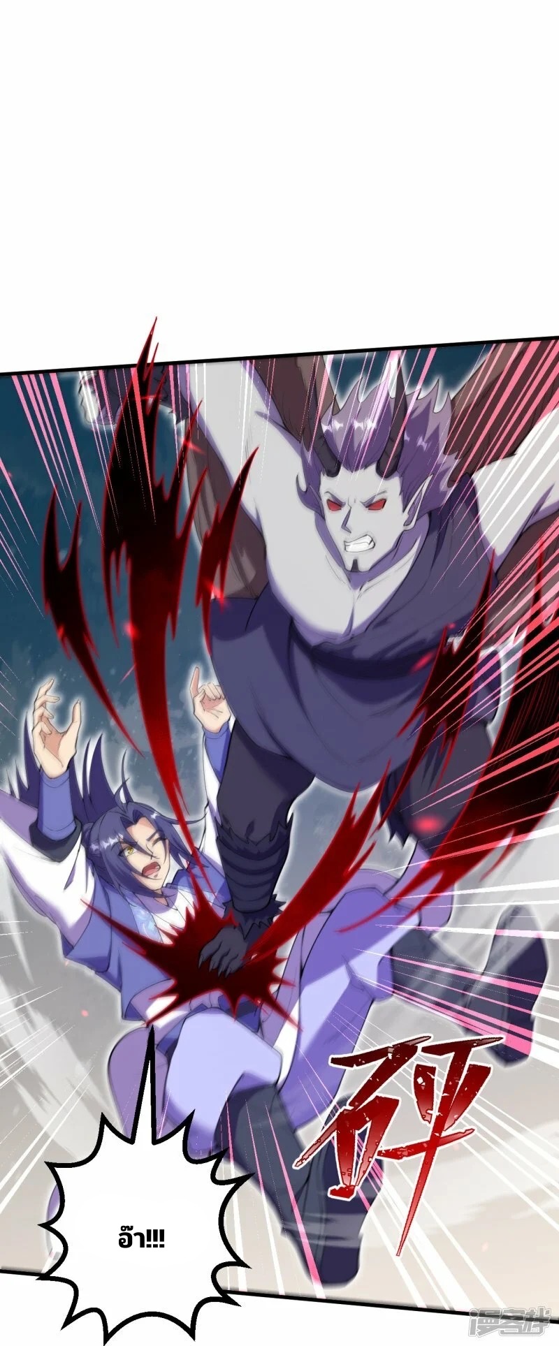 บรรพบุรุษผู้ขัดเกลากายา (ทันจีน) ตอนที่ 194 หน้า 24