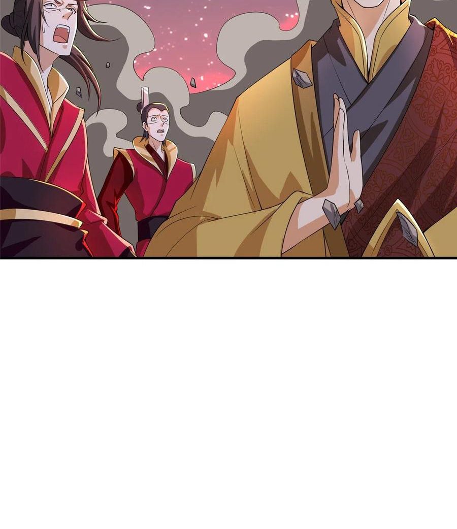 (ชนจีน) Dragon Master (จูหมิง นักรบเซียนมังกร) ตอนที่ 86 หน้า 22