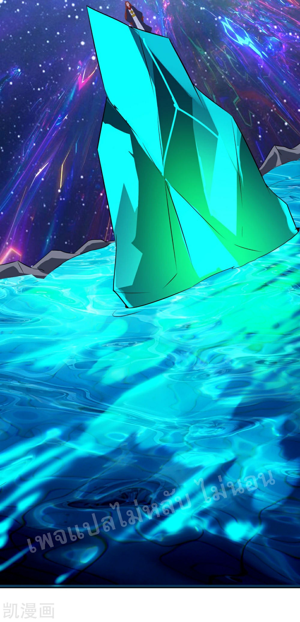 ฮาเร็มของข้ามีแต่ลูกศิษย์หญิงทั้งนั้น ตอนที่ 37 หน้า 32