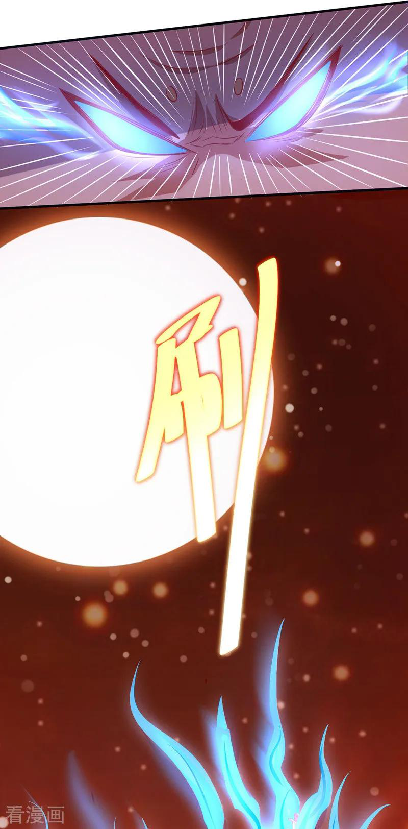 จักรพรรดิสวรรค์จุติ ตอนที่ 5 หน้า 10