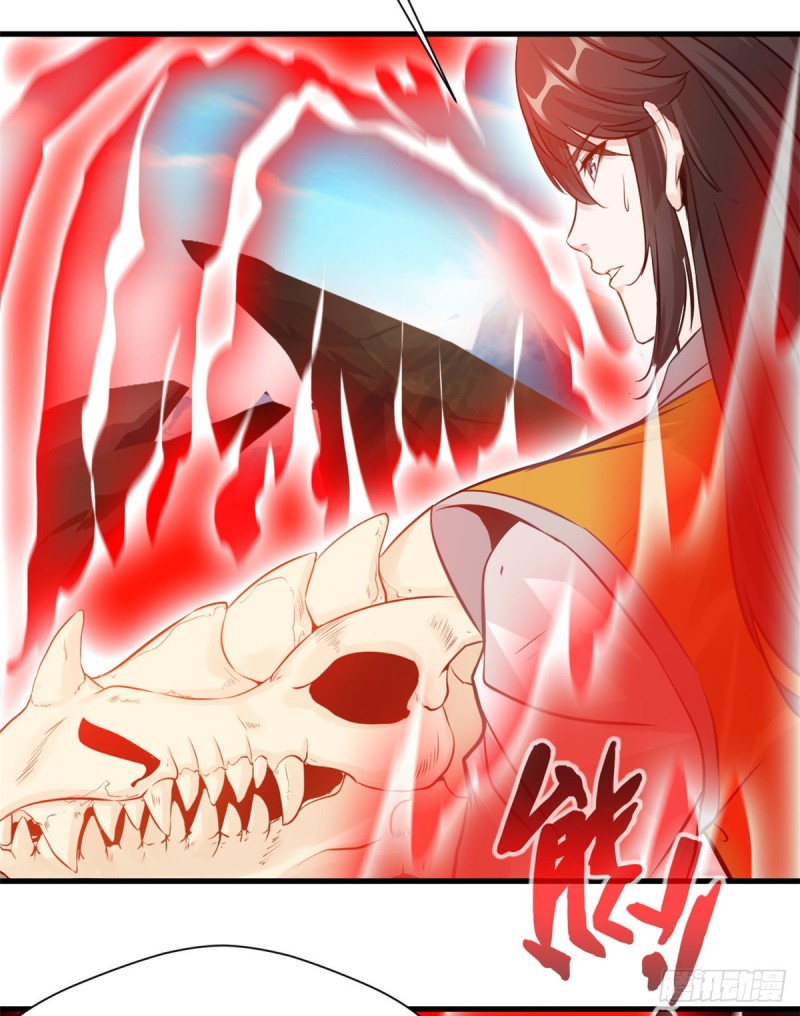 ปรมาจารย์ที่แข็งแกร่งที่สุด ตอนที่ 5 หน้า 16