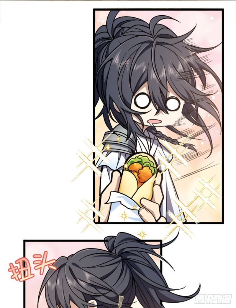 ภรรยาผมเป็นผู้ฝึกตนเมื่อพันปีก่อน ตอนที่ 3 หน้า 22