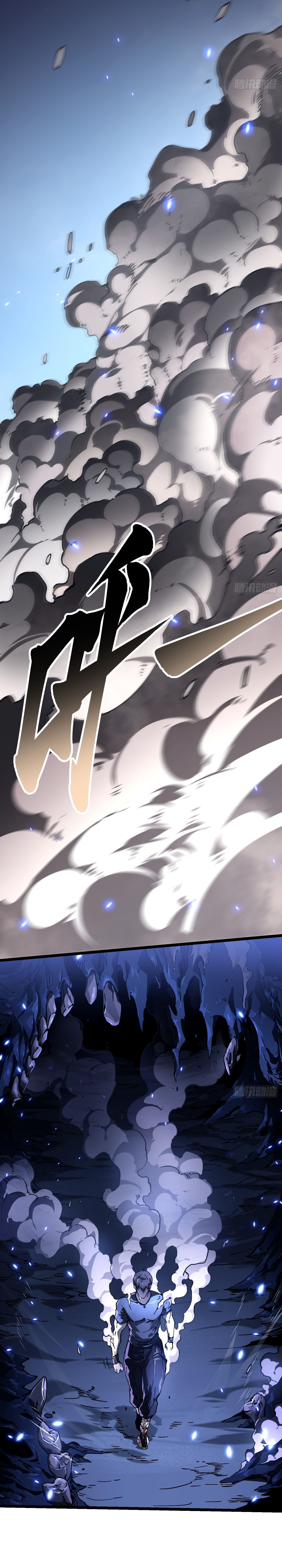 ขอให้ข้าเป็นราชาเเห่งเหล่ามอนเตอร์ ( starting from awakening the king of monsters ) ตอนที่ 22 หน้า 25