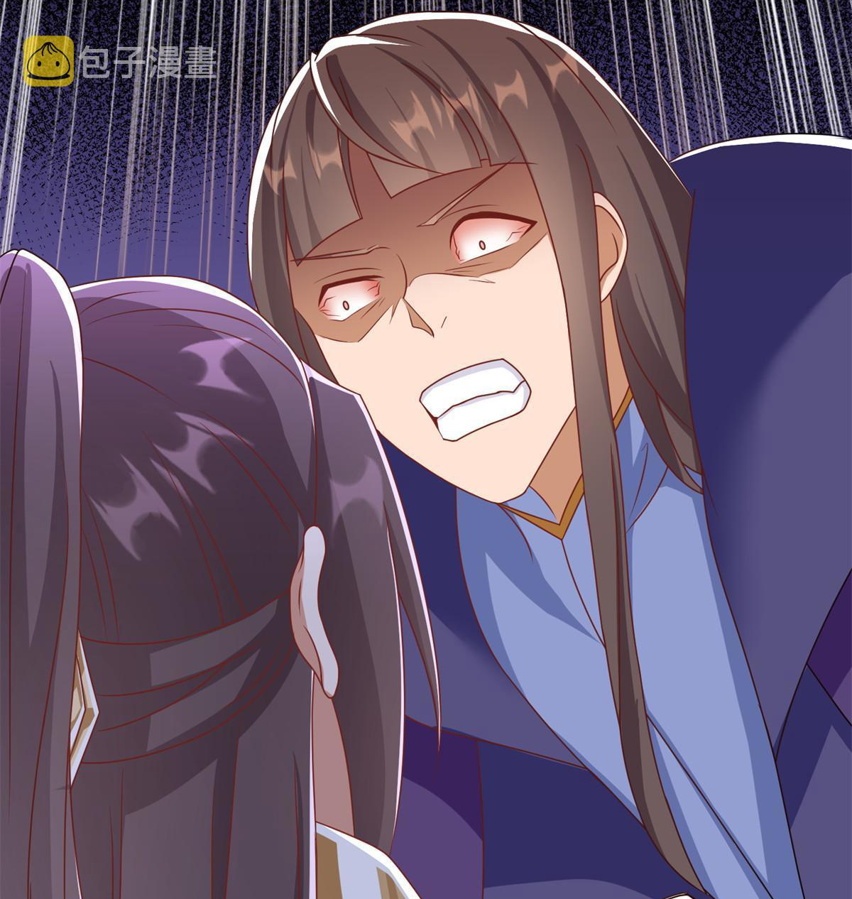 (ชนจีน) Dragon Master (จูหมิง นักรบเซียนมังกร) ตอนที่ 223 หน้า 23