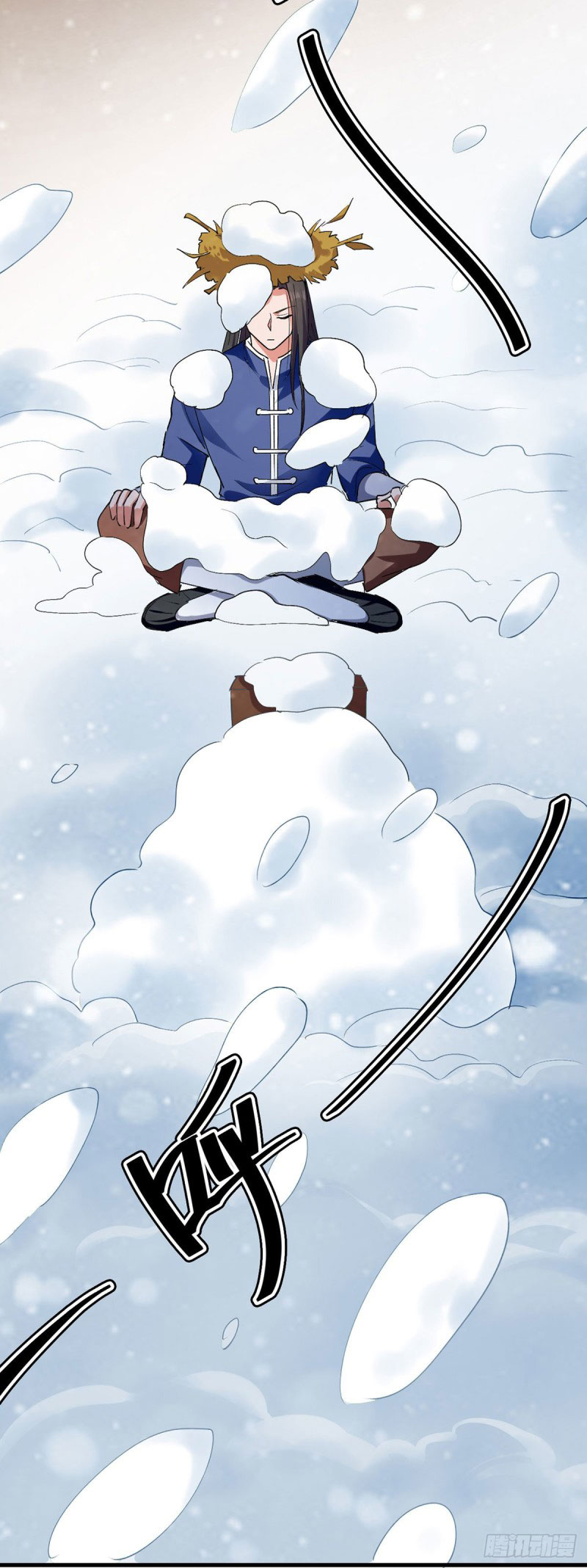 Peerless Martial Spirit ตอนที่ 4 หน้า 5