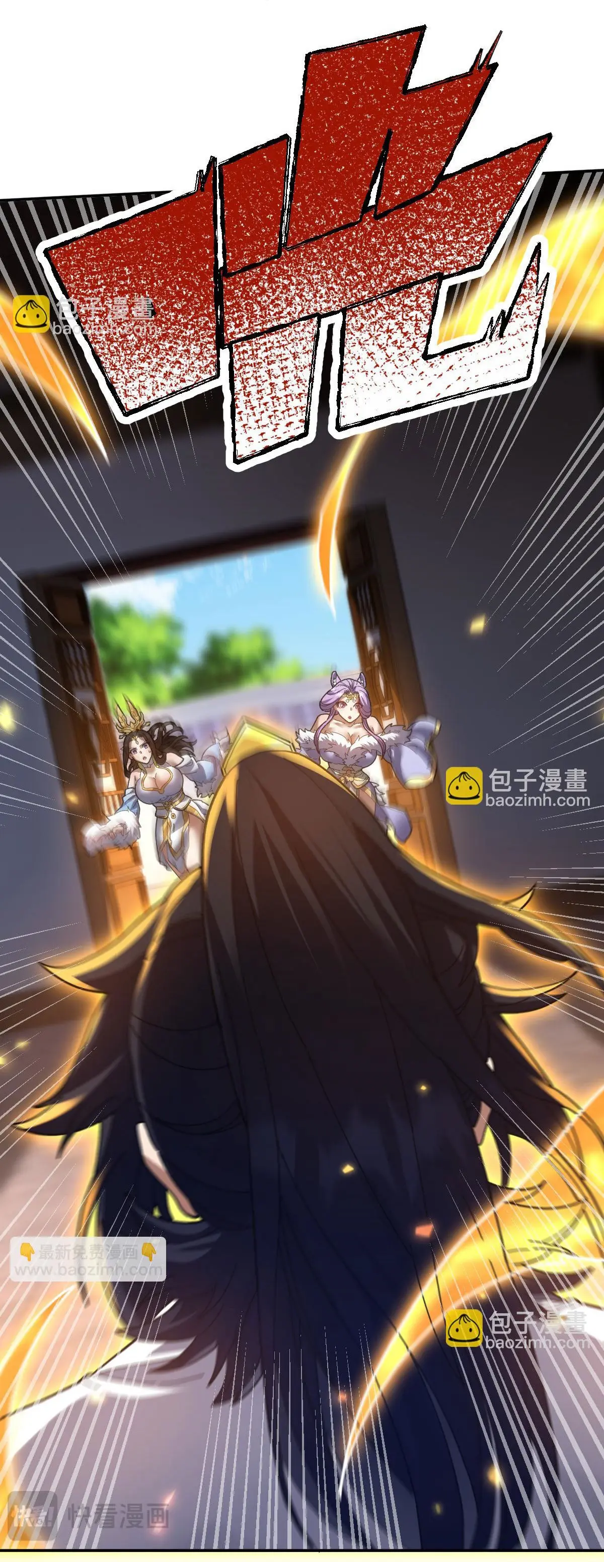 ไร้เทียมทาน จักรพรรดินีผู้เป็นภรรยาข้ายังตกตะลึง ตอนที่ 21 หน้า 42