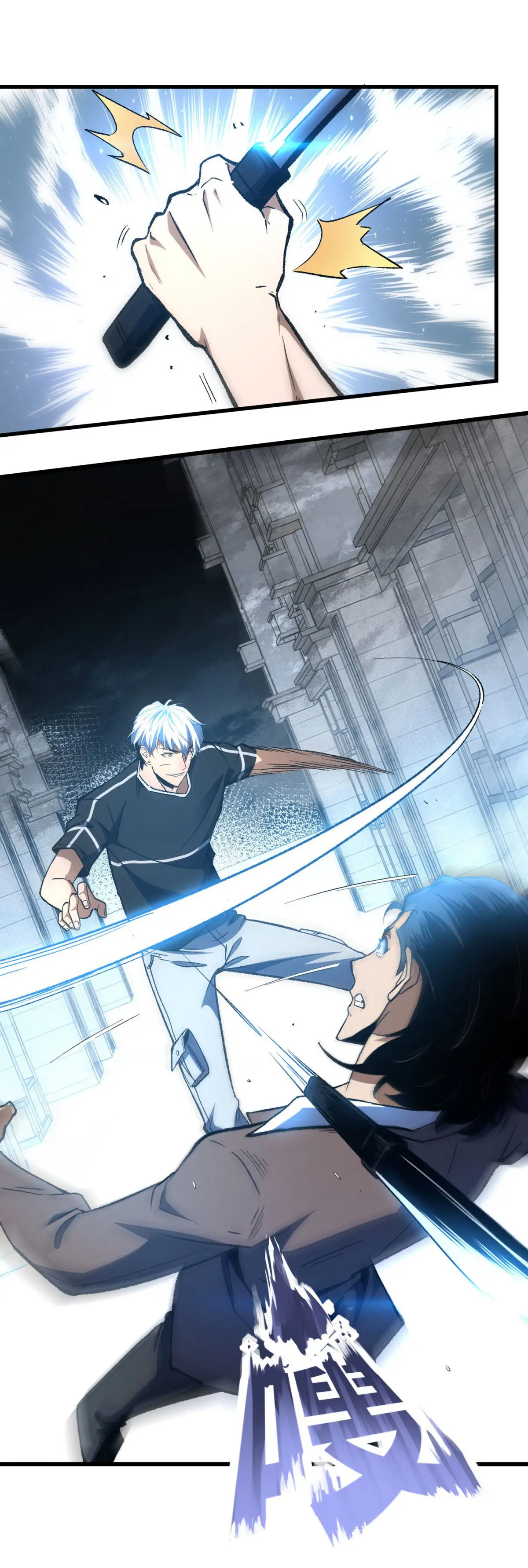 เปลี่ยนชะตาราชาโลกเสมือน ( The King of Reality ) ตอนที่ 2 หน้า 30