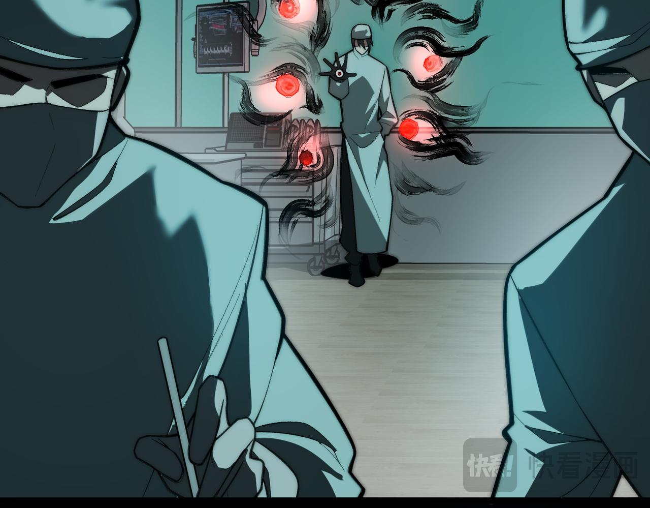 I created an Urban Legend ตอนที่ 43 หน้า 13