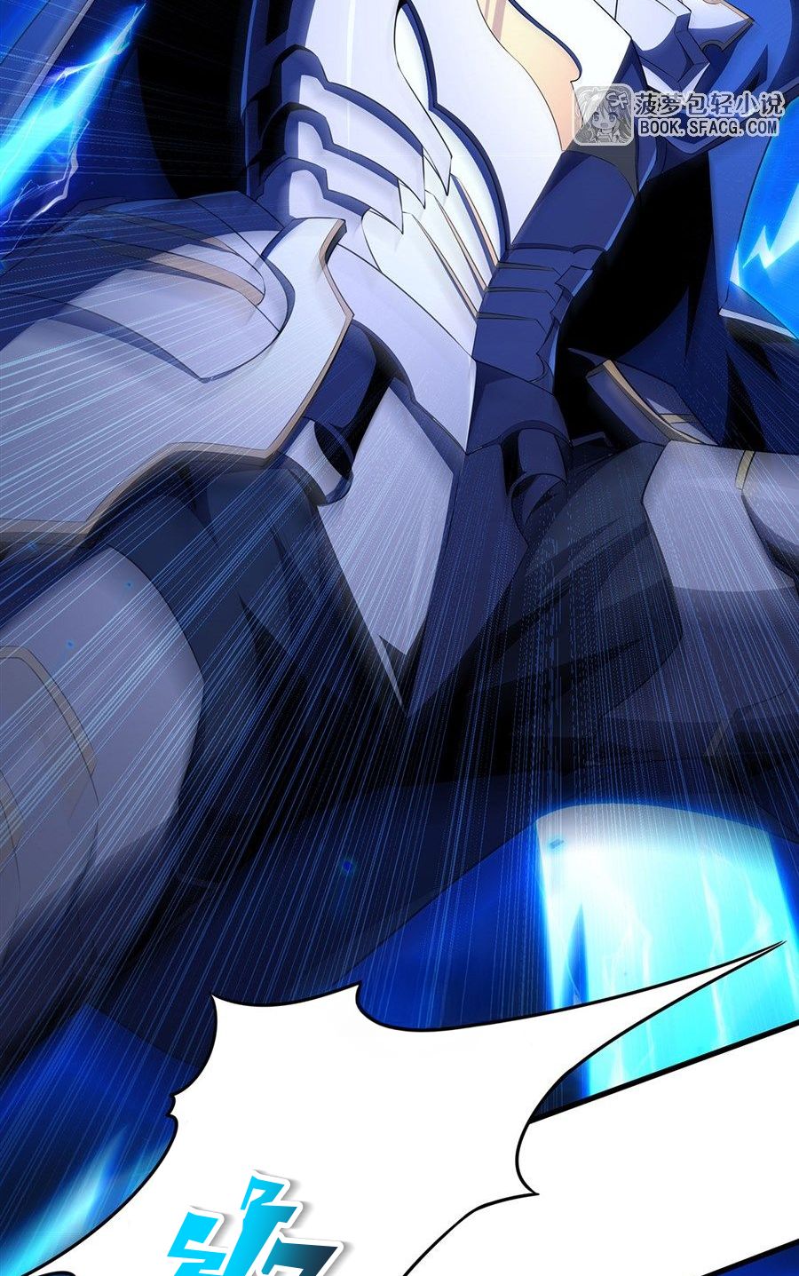 Shut Up, Evil Dragon! I don't want to raise a child with you anymore ตอนที่ 91 หน้า 25