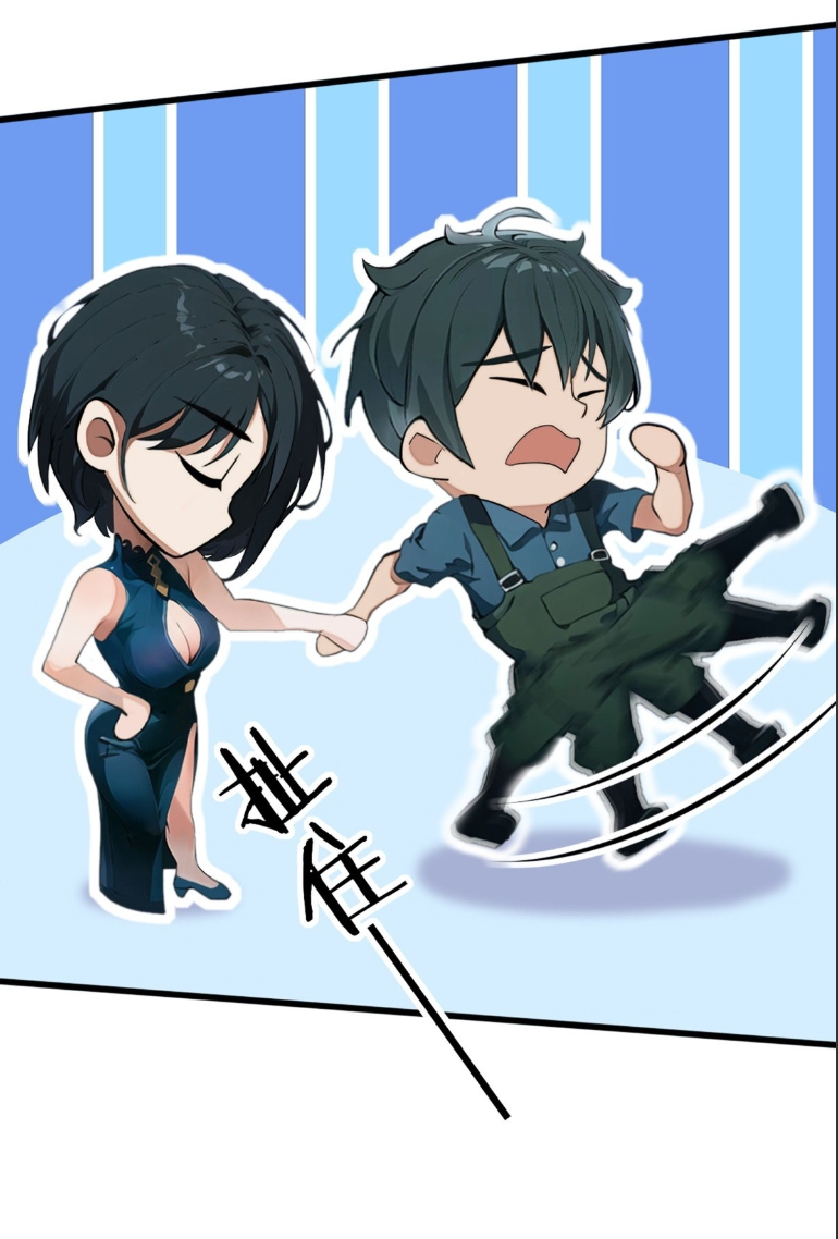 ภรรยาจักรพรรดินีกับสามีขยะ ตอนที่ 8 หน้า 41