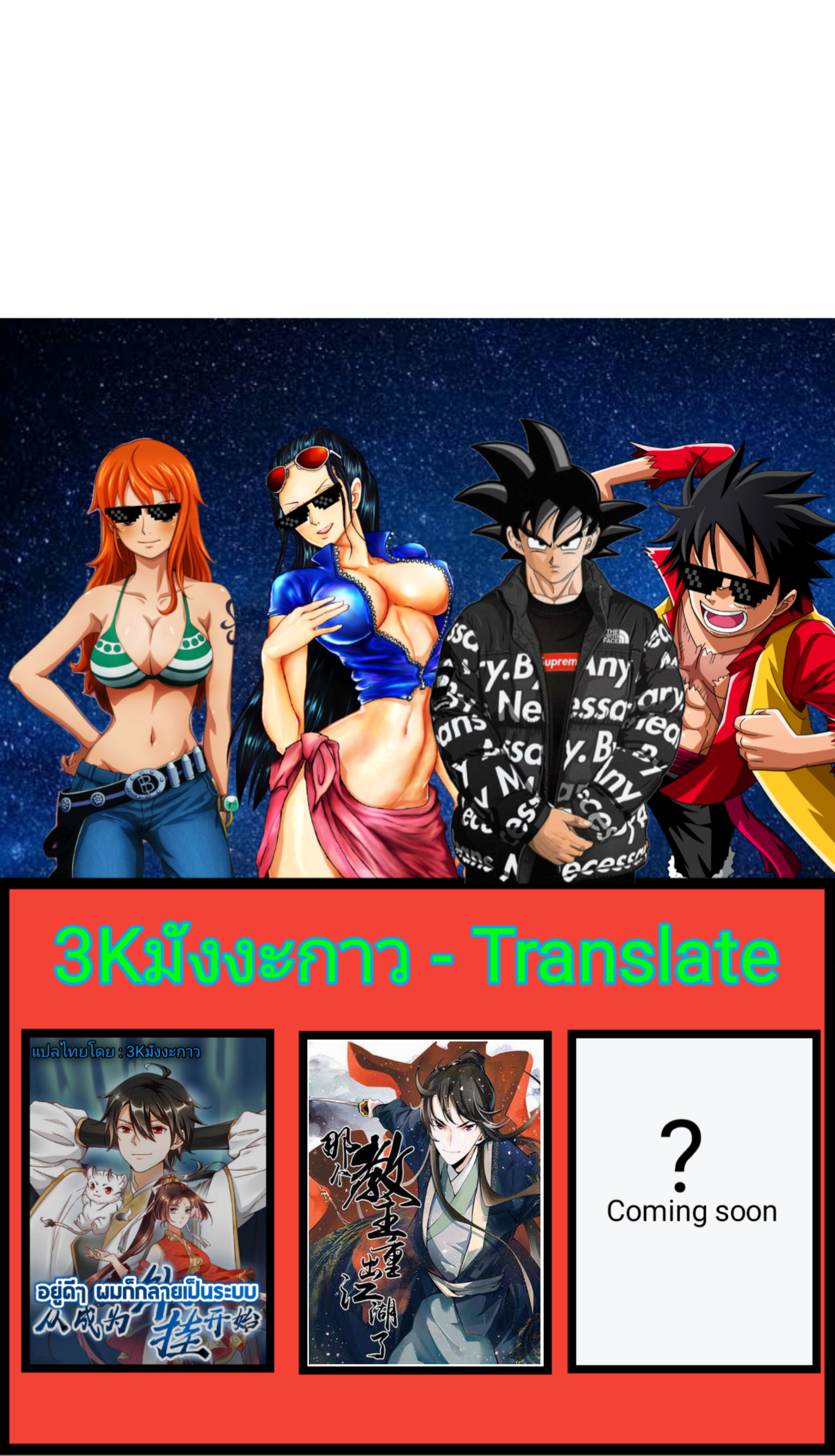 การกลับมาของผู้นำนิกายThe Return of the Sect Leader ตอนที่ 2 หน้า 131