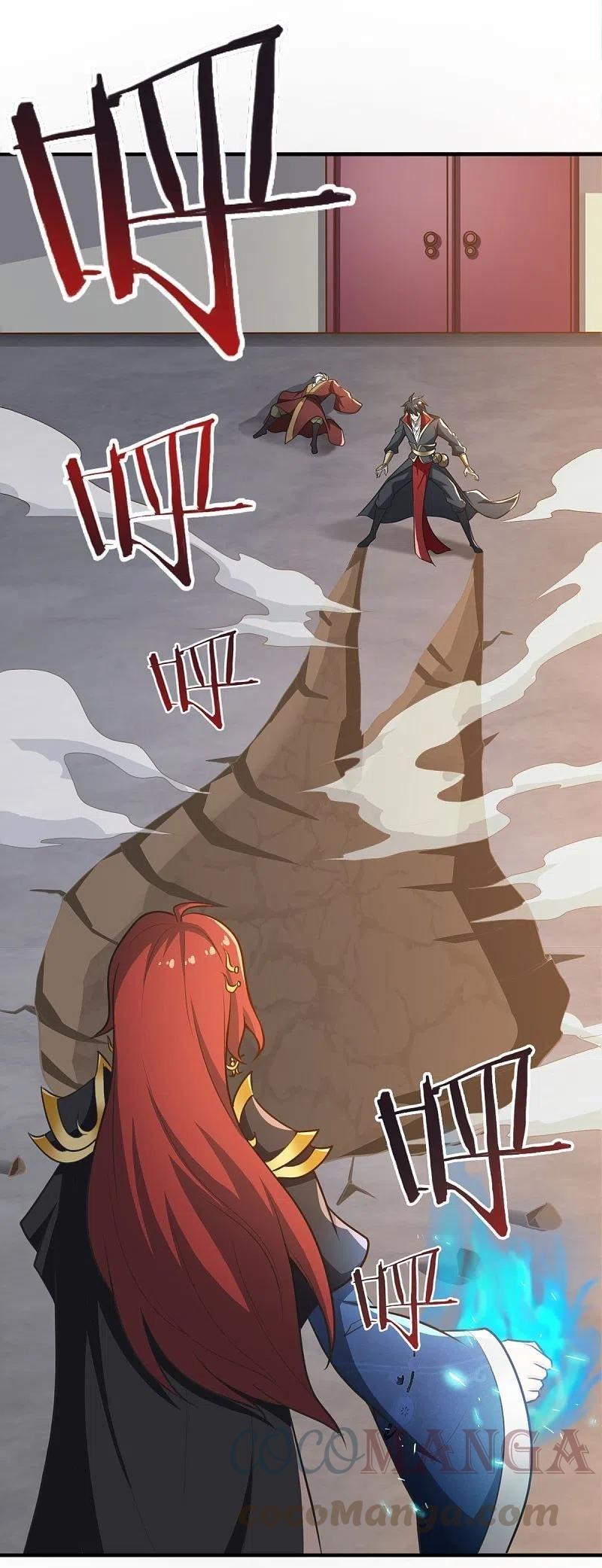 One Sword Reigns Supreme ตอนที่ 159 หน้า 21