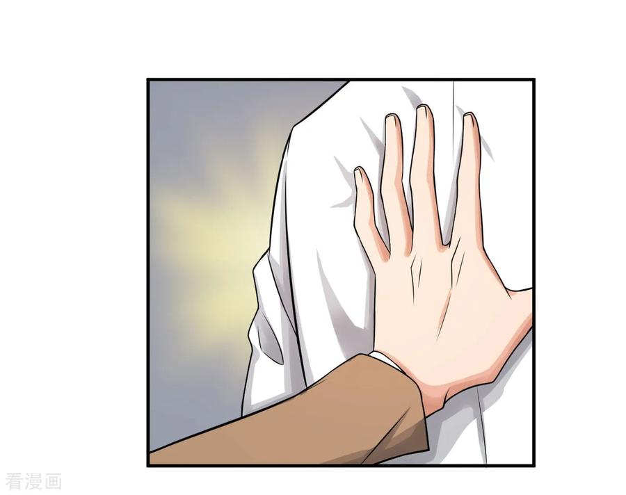 หมอเทพฟ้าประทาน (Super Medical Fairy in The City) จบ ตอนที่ 9 หน้า 13