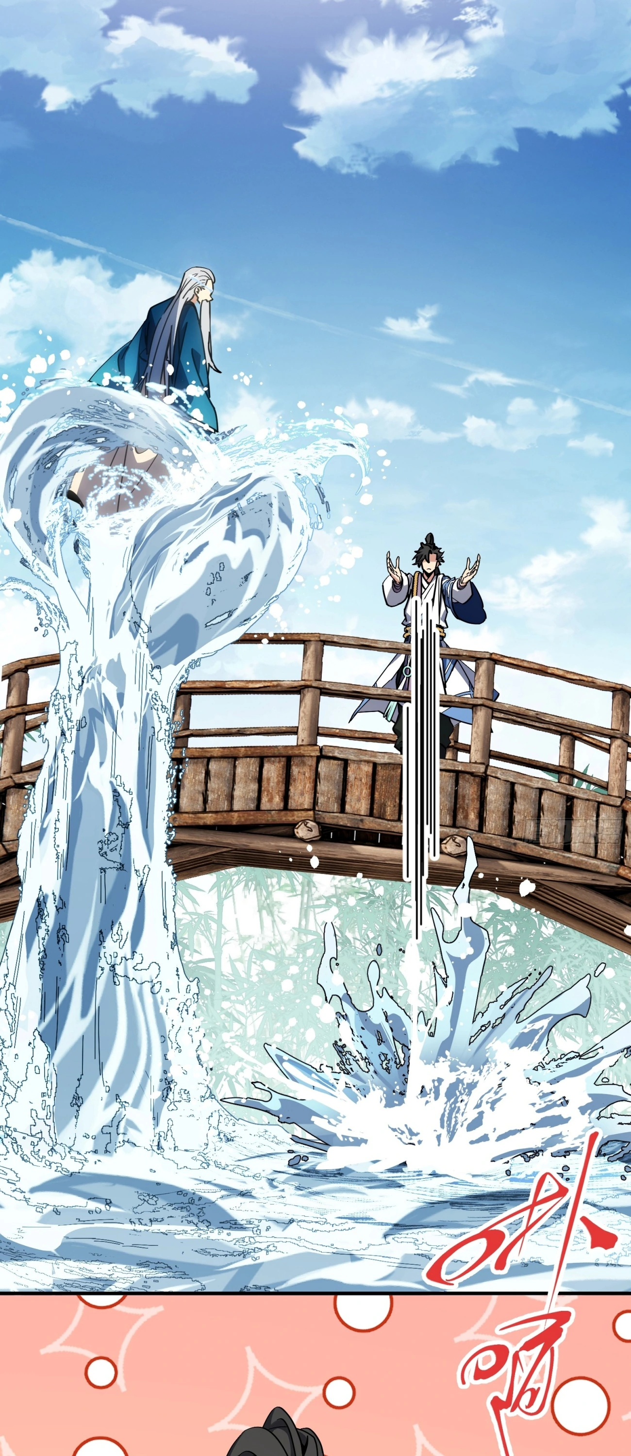 [ชน] ใครปล่อยให้เขามาบำเพ็ญเซียน! - Who Let Him to Cultivate Immortality! ตอนที่ 3 หน้า 22