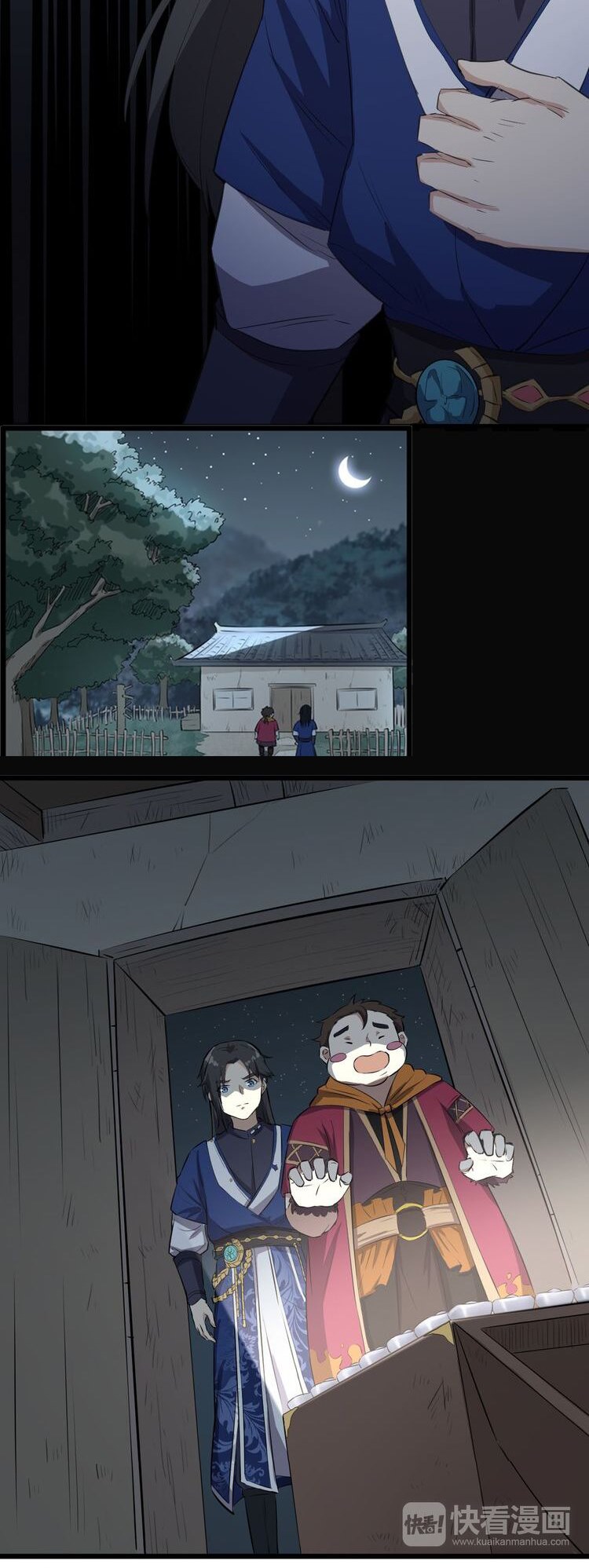 The Gateway Of Revolution : ประตูชีวิตแห่งการหวนคืน ตอนที่ 6 หน้า 21