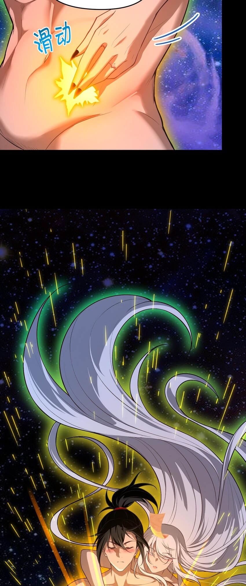 During the live broadcast, I proposed to the female ghost - she really agreed?! ตอนที่ 15 หน้า 23