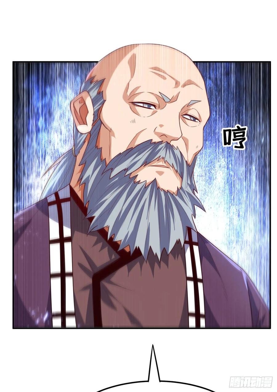 Wu ni ตอนที่ 97 หน้า 24