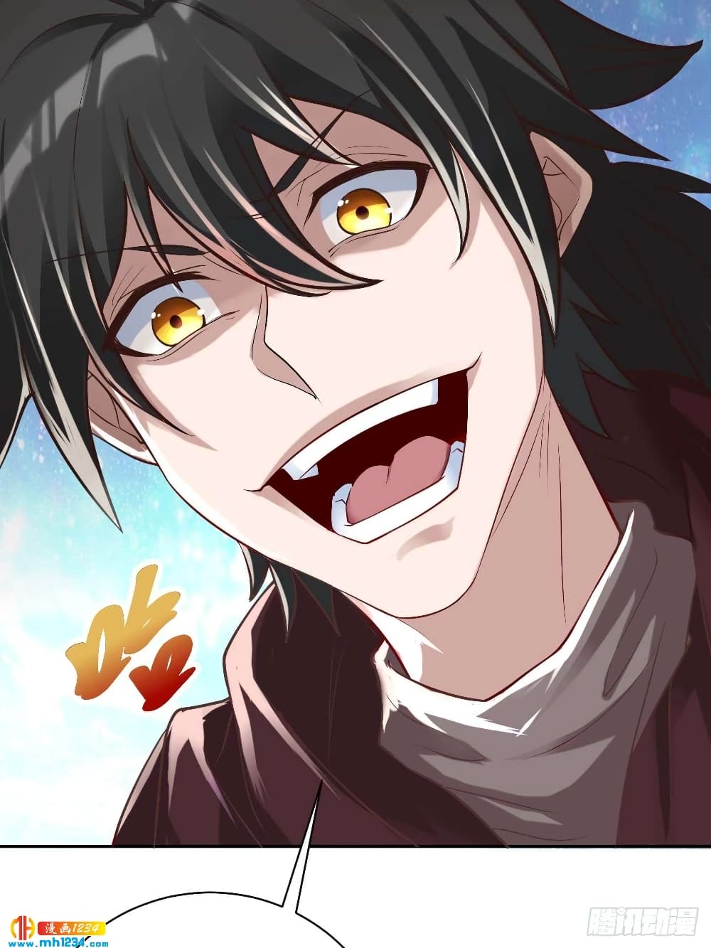 Peerless Martial Arts Everlasting : จักรพรรดินิรันดร์กาล ตอนที่ 35 หน้า 5