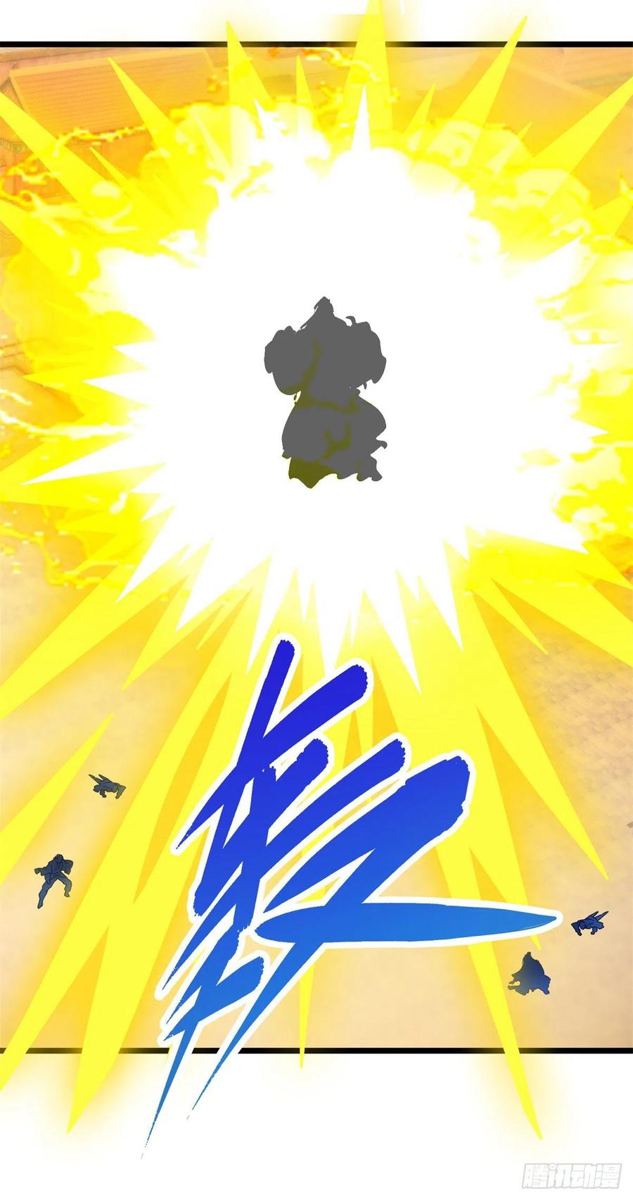 จักรพรรดิวิญญาณศักดิ์สิทธิ์ (ทันจีน) ตอนที่ 199 หน้า 26