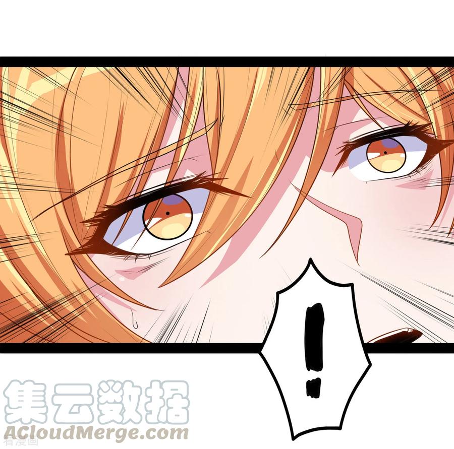 เหยียบย่ำแม่น้ำอมตะ ตอนที่ 80 หน้า 13