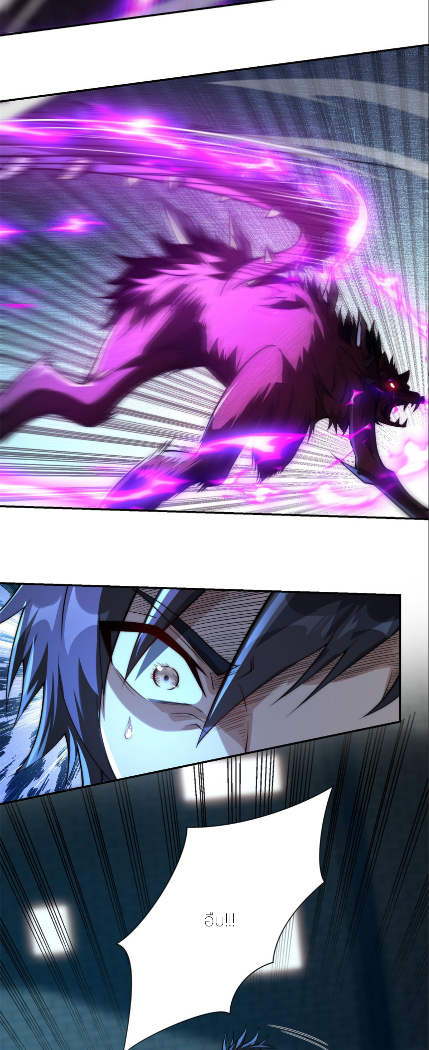 เกิดใหม่เพื่อแก้แค้น ฉันจะเหยียบศัตรูทั้งหมด! ตอนที่ 4 หน้า 4