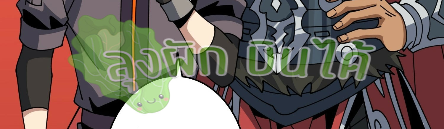 (ชนจีน) IT STARTS WITH A KINGPIN ACCOUNT - จุติจอมราชัน ตอนที่ 293 หน้า 490