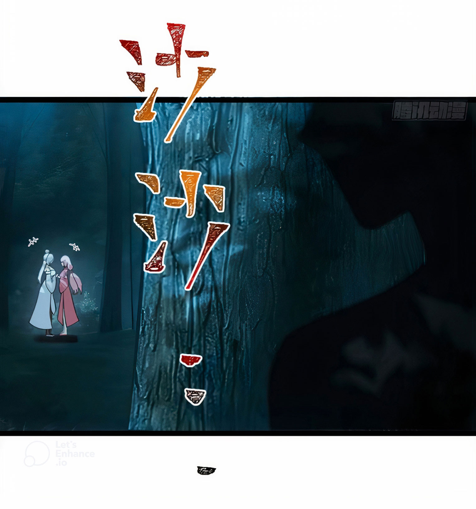 คนชอบธรรมอย่างผม ถูกระบบบังคับให้เป็นตัวร้าย ตอนที่ 22 หน้า 15