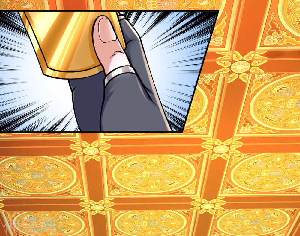 Shura Sword Sovereign ตอนที่ 100 หน้า 6