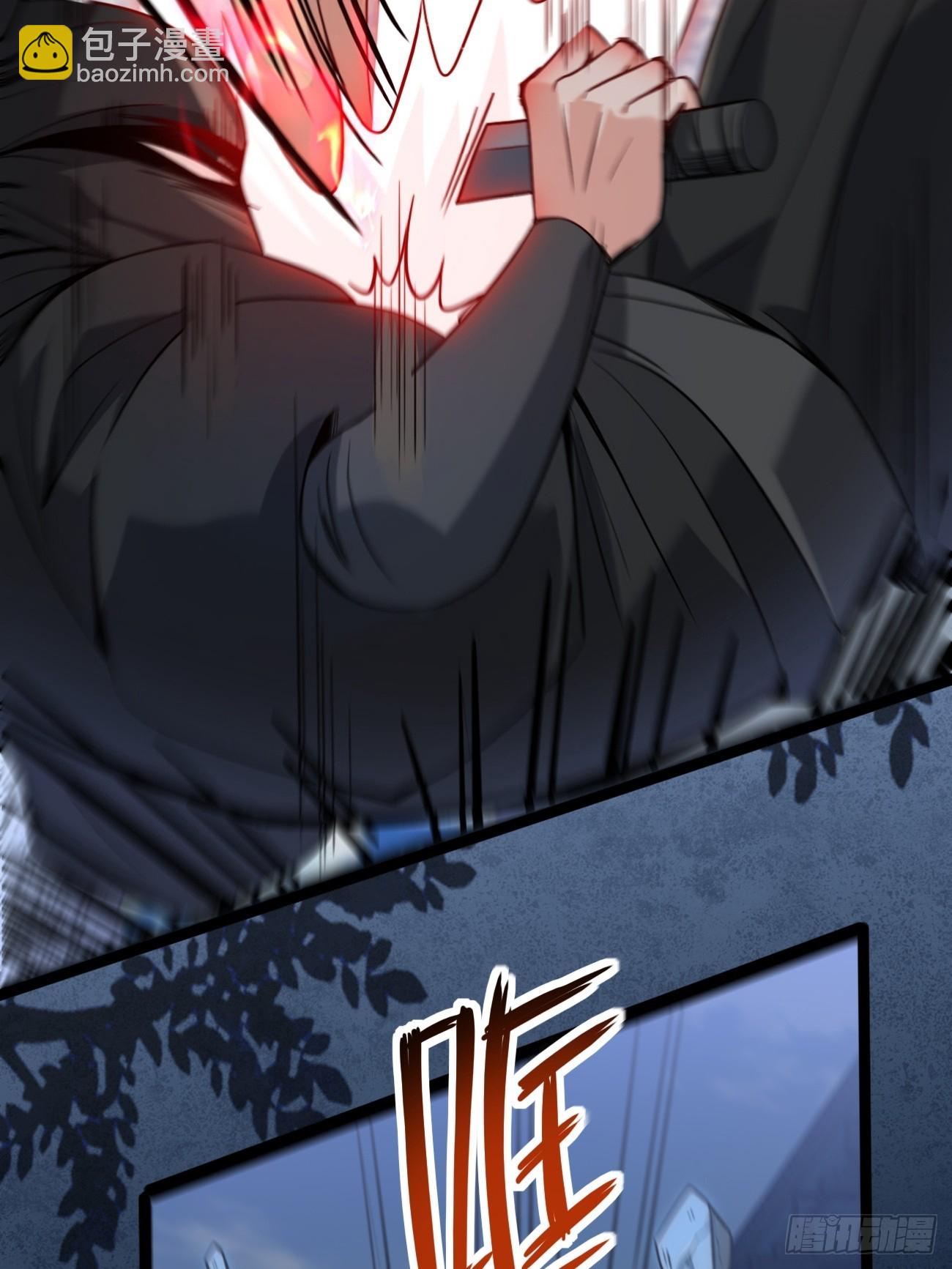 Prince Biexiu ตอนที่ 6 หน้า 18