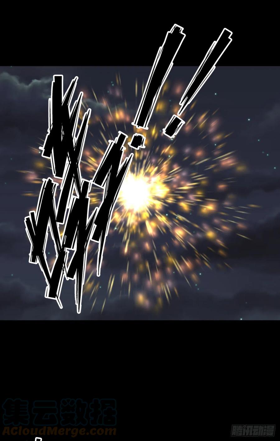 มหาปราชญ์ผู้ยิ่งใหญ่ ตอนที่ 47 หน้า 25