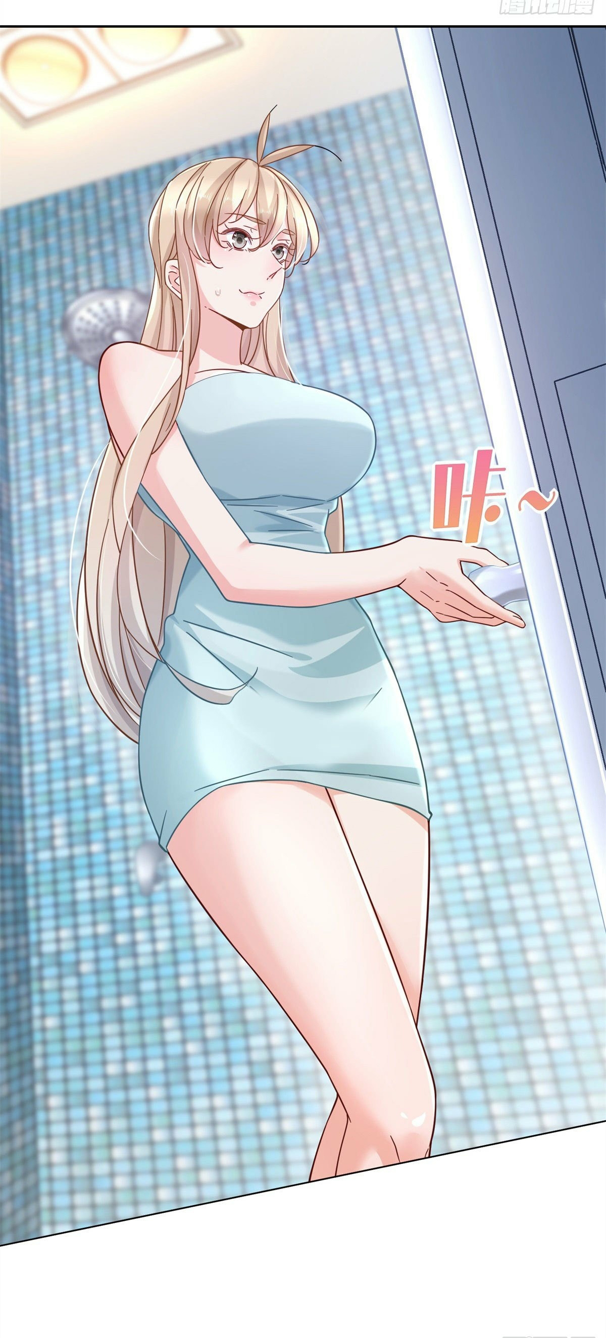 The new best all-rounder  ผู้แข็งแกร่งรอบด้าน ตอนที่ 2 หน้า 31