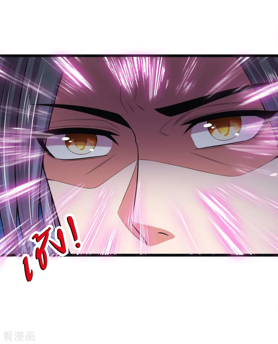 การกลับมาของเทพทำลายล้าง ตอนที่ 36 หน้า 13