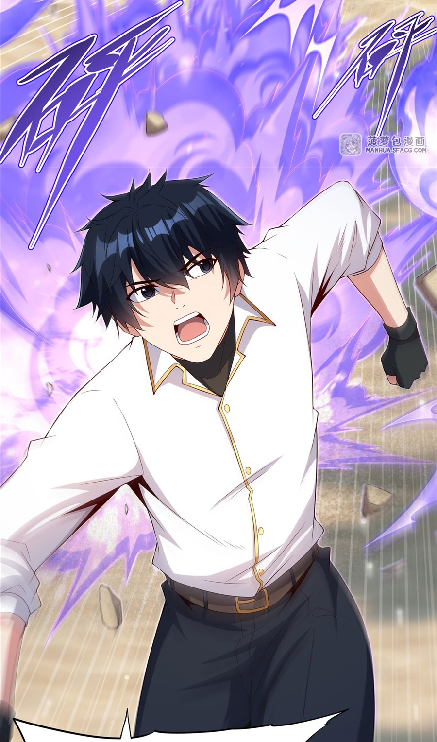 Shut Up, Evil Dragon! I don't want to raise a child with you anymore ตอนที่ 25 หน้า 24