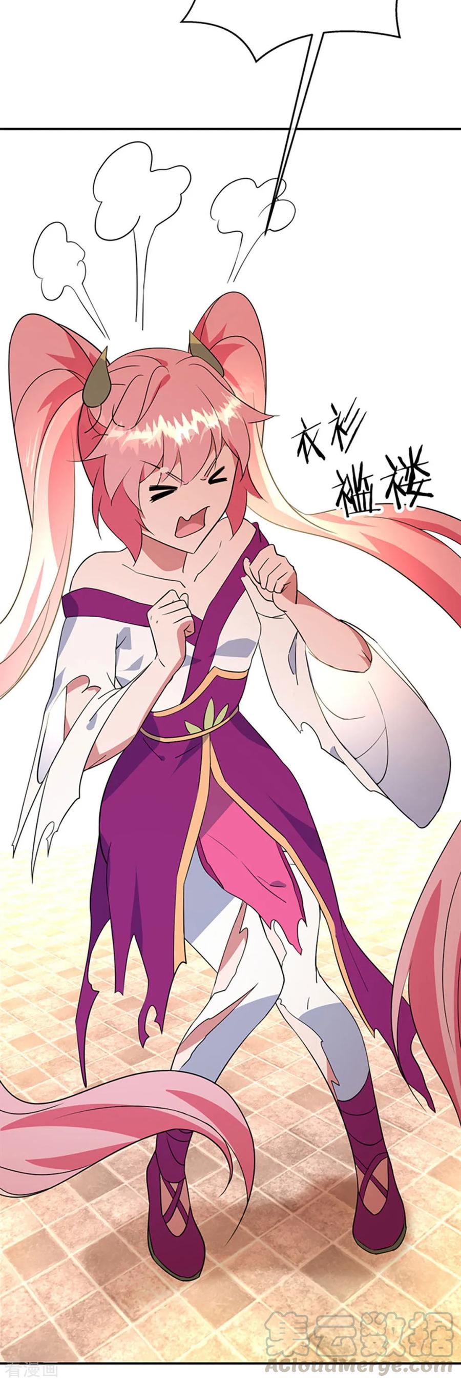 peerless battle spirit ตอนที่ 217 หน้า 10